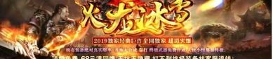 明月品牌微变传奇中怎么样使用夫妻传送功能(明月品牌微变传奇攻略详解)