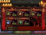 传奇世界手游有私服：为玩家提供经典传奇游戏感受