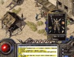 正宗的传奇手游1.80：无尽的历险与无尽的物业