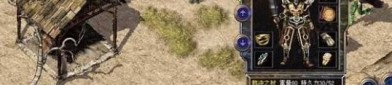 正宗的传奇手游1.80：无尽的历险与无尽的物业