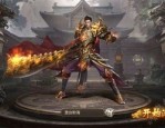 传奇单职业上线：的详解介绍以及游戏长处玩法分辨
