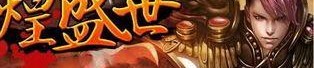 在传奇世界手游私服下载中准备持久保证护送物品的无损运输？