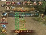 星王传奇攻速版下载指南_快来领略疾速战斗的魅力吧！(星王传奇合击版_提升属性，开启传奇之旅！)