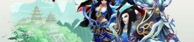 三端互通的冰雪新服网用处有哪些？怎么样玩好此款？