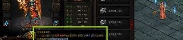 传奇私服网1.80飞龙元素装备要怎么加强？如何计划装备