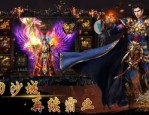 虎瑞传奇私服在恶魔祭坛特别值得别只盯着BOSS