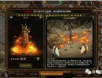 (霸刀传奇私服攻略)霸刀传奇私服背包东西扔不出去是怎么回事