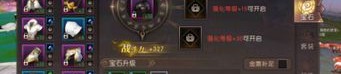 传奇世界仿盛大私服贴吧：回顾经典，重燃热血。