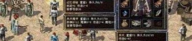 太古迷失传奇地图_如何选择合适的道具进行探险？(太古迷失传奇_副本攻略，让你轻松通关！)