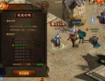 热血传奇私服网：为玩家打破经典传奇游戏尝试
