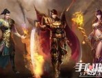 1.76复古传奇昔日光芒四大战士你都弄清楚吗