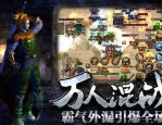 传奇游戏副本探索_如何从细节中发现胜利？(传奇1