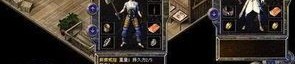 1.80轩辕装备传奇：的总计介绍以及游戏特别玩法分辨