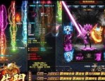 仙侠传传奇私服装备要怎么强化？决心选择装备