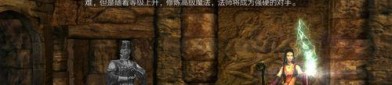 九州传奇私服装备要怎么点化？打算分享装备