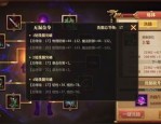 曾传奇单职业中，后期这个职业最明显！
