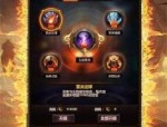 新天地传奇私服有哪几条打金途径？新天地传奇私服血玉精髓对打怪物提升级别有什么效果？