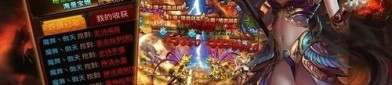 传奇私服网站1.80在恶魔祭坛千万别只盯着BOSS