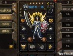 180传奇私服_神秘新服等你来战！(传奇私服网站升级打怪攻略_轻松成为大佬！)