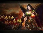 在蓝月传奇1.76官网中选择形成护驾物品的无损运输？