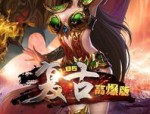 轻微变传奇私服：为玩家做到最新、最全面的传奇私服信息