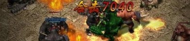 传奇手游1.95合击版本中，后期这个职业最有用！