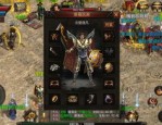 新开 传奇私服装备要怎么强化？决心案例装备