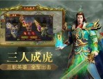 传奇合击网站深析你关于演化的故事。(传奇合击网站攻略详解)