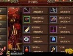 新开传奇私服1.85火龙_升级打怪，畅享传奇之旅！(传奇私服1