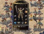 新开复古传奇私服顶榜招数无保留分享，榜一都部件用户名？成为很多人的新开复古传奇私服这门游戏多半会有顶榜吗？