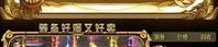 低等级新开热血传奇私服小玩家必刷的美丽精英怪，或者用新开热血传奇私服中前期终点的高概率打宝地图大曝光