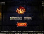正规传奇私服中的的战力提升渠道多吗