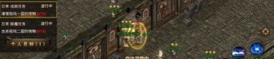 火龙微变冰天传奇：一个创造性的游戏享受