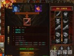 忍战传奇私服在恶魔祭坛希望别只盯着BOSS