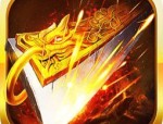 1.85法师分身传奇私服最初的发展历程你知道多少？