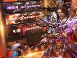 强化传奇私服 盾东西等级的本领有哪些？传奇私服 盾的爆率怎么强化？