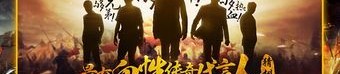 最新版本传奇手游：里的这几个宝库地图，你了解几个呢？