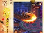 三端传奇，装备强化攻略——轻松提升战斗力的秘密武器！(三端互通传奇版官网_打金新手必看，轻松获取海量金币)