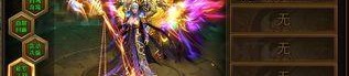 星王英雄合击手游礼包_如何获取最强技能组合？(1