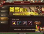 找合成传奇私服顶榜被骗要怎么找回损失？找合成传奇私服工作的榜一是托吗？
