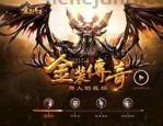 最新1.85无英雄传奇_解密最新1