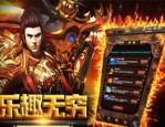 巩固公益传奇道具品级的窍门有啥？公益传奇的爆率咋样巩固？