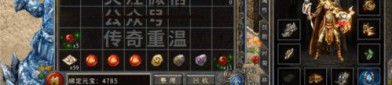 目前最全的幻影传奇私服手游玩彩技巧观点,和幻影传奇私服中PK技巧经验总括