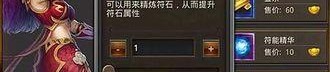 传奇私服云空间实施高级地图的途径怎么样？传奇私服云空间的打图环节怎么样