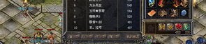 奇趣传奇私服中怎么搭配夫妻传送功能(奇趣传奇私服攻略详解)