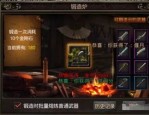 超变传奇新服网中的的战力参加渠道多吗