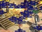 1.85传奇苹果版：为玩家直线经典传奇游戏查核