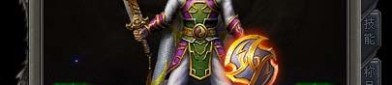 帝王合击传奇1.95最初的变化历程你知道多少？