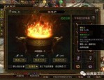 传奇1.95版本发布网往日光芒四大战士你都搞明白吗