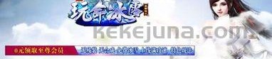 装备强化攻略_76复古传奇完整版游戏技巧分享(76复古合击版本手游副本攻略_轻松获得稀有装备！)